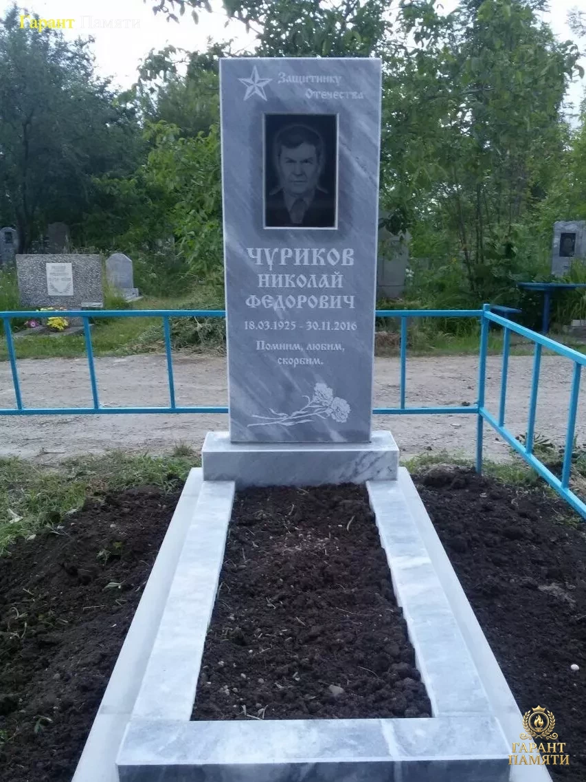 Памятник из мрамора Стандарт